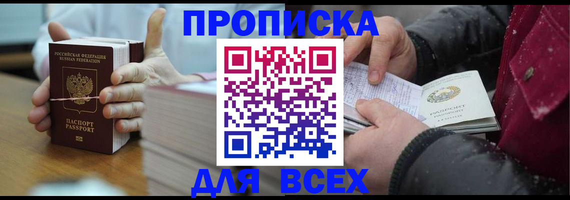 форма 3 в Зверево